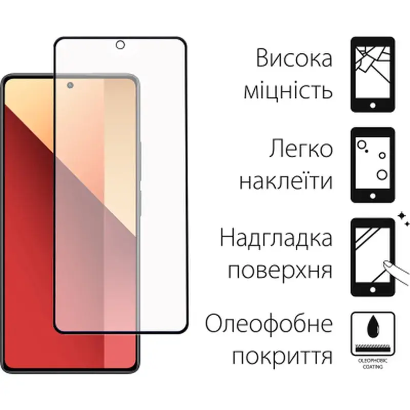 Скло захисне Fine Line Xiaomi Redmi Note 13 Pro Black (FL-TGFG-338) - фото 2