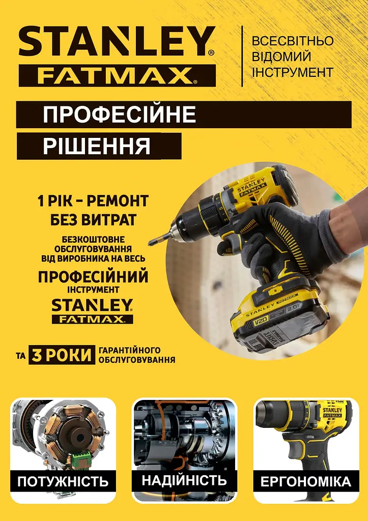 Шлифмашина вибрационная Stanley FatMax 280 Вт 12000 об/мин (FMEW214K-QS) - фото 4