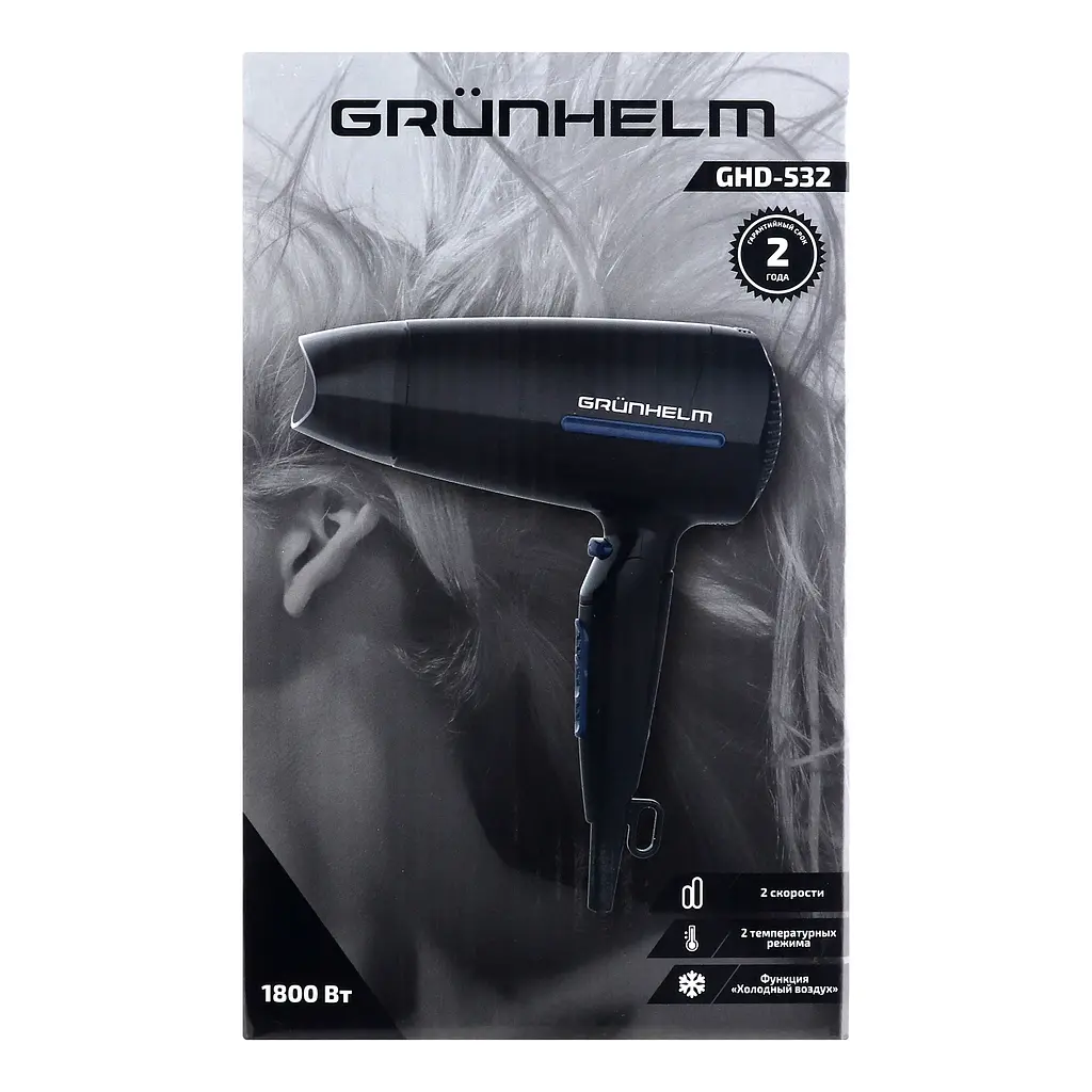Фен Grunhelm GHD-532 1800 Вт дорожный (94186) - фото 4