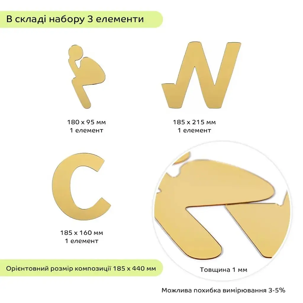 Дзеркальний декор Wall Sticker SW-00002525 акриловий самоклеючий WC 3 шт. золото - фото 4