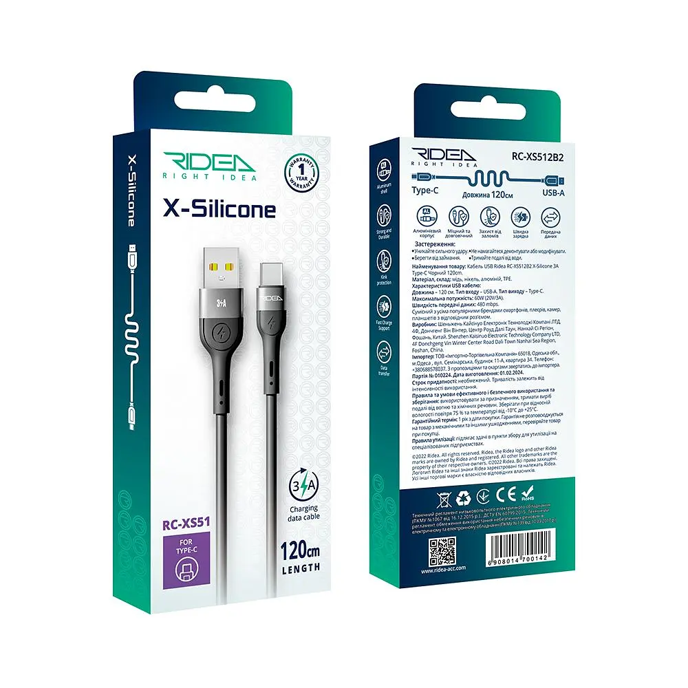 Кабель для подзарядки USB Ridea RC-XS51 X-Silicone USB-Type C 60W 20V/3A 1.2 м Черный - фото 3