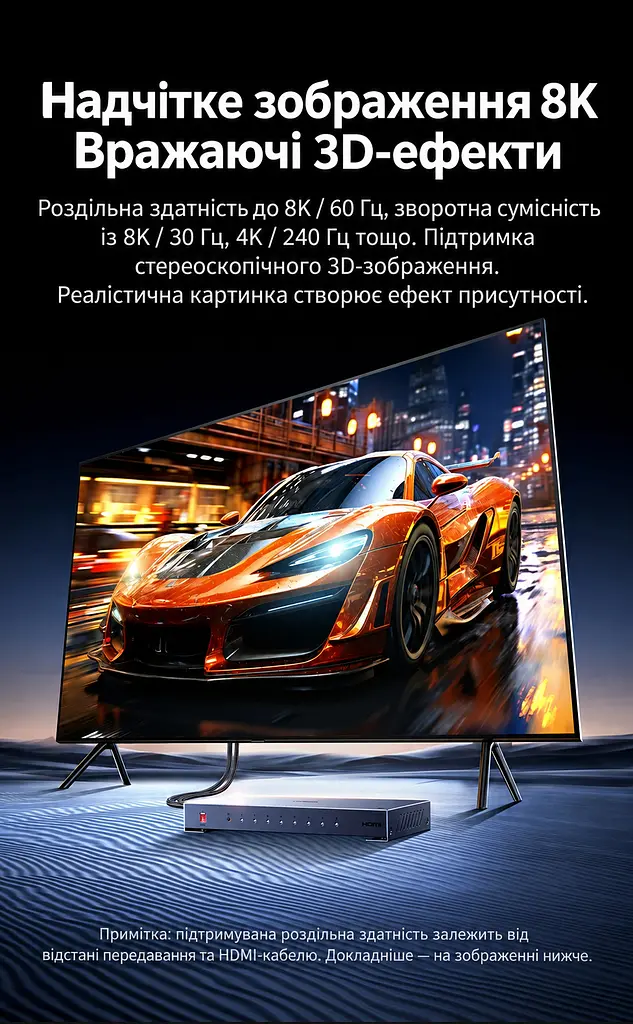 HDMI-розгалужувач UGREEN CM714 спліттер HDMI 2.1 1 вхід і 8 виходів дублювання одного зображення на 8 екранах 8K 60 Гц і 4K 240 Гц для 8K 60 Гц і 4K 240 Гц (25860) - фото 9