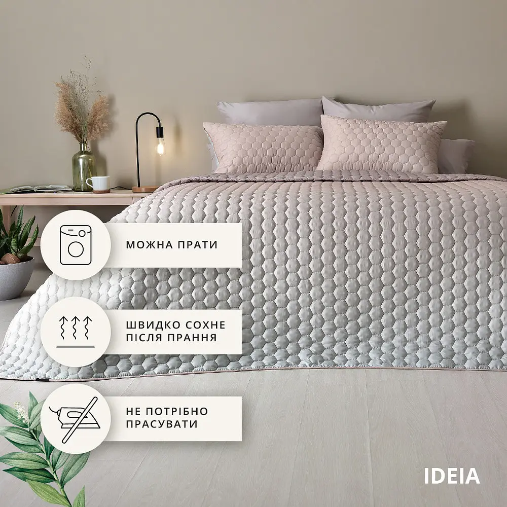 Набір покривало з подушками та наволочками Ideia - Silhouette 240х260 + 50х70 (2 шт) бежевий - фото 3