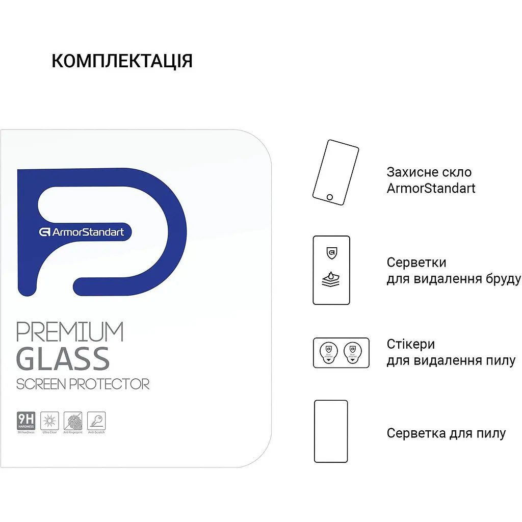 Захисне скло ArmorStandart Glass.CR для Redmi Pad 2 Pro (ARM88521) [154488] - фото 4