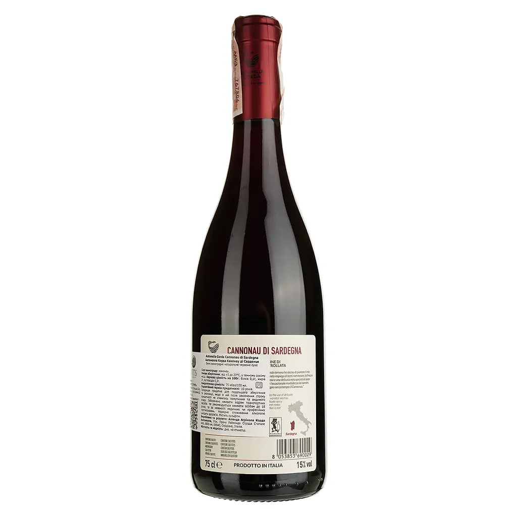Вино Antonella Corda Cannonau di Sardegna, красное, сухое, 14%, 0,75 л - фото 2