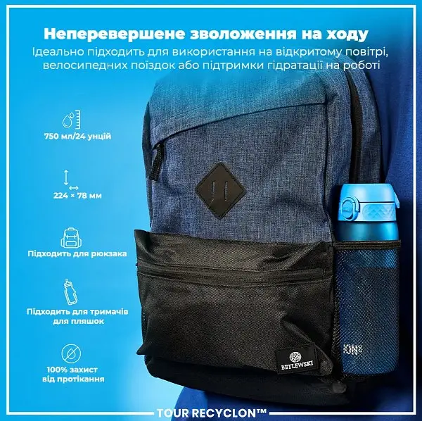 Бутылка для воды ION8 750 мл (ЭКО бутылка) BPA Free Blue (I8RF750BLU) - фото 5