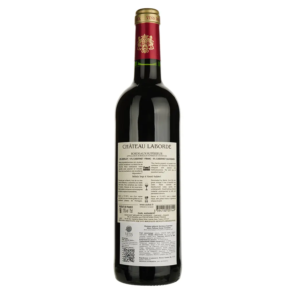 Вино Chateau Laborde Bordeaux Superieur червоне сухе 0.75 л - фото 2