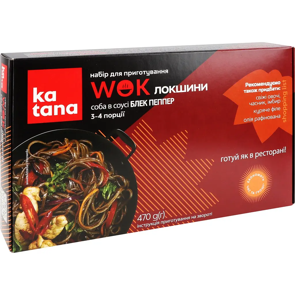 Уцінка. Набір Katana WOK Локшина соба в соусі Блек Пеппер 470 г  - фото 2