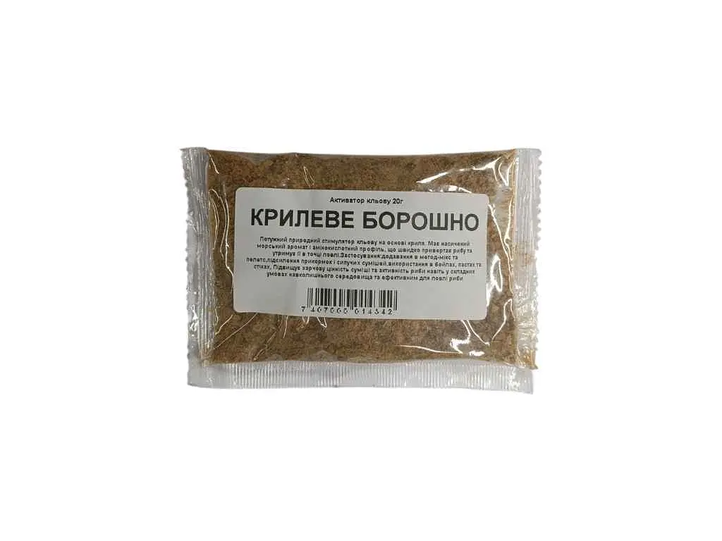 Крилеве борошно HARPOON 20г