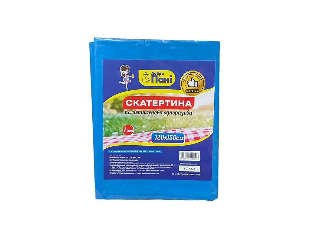 Скатертина одноразова ДОБРА ПАНІ