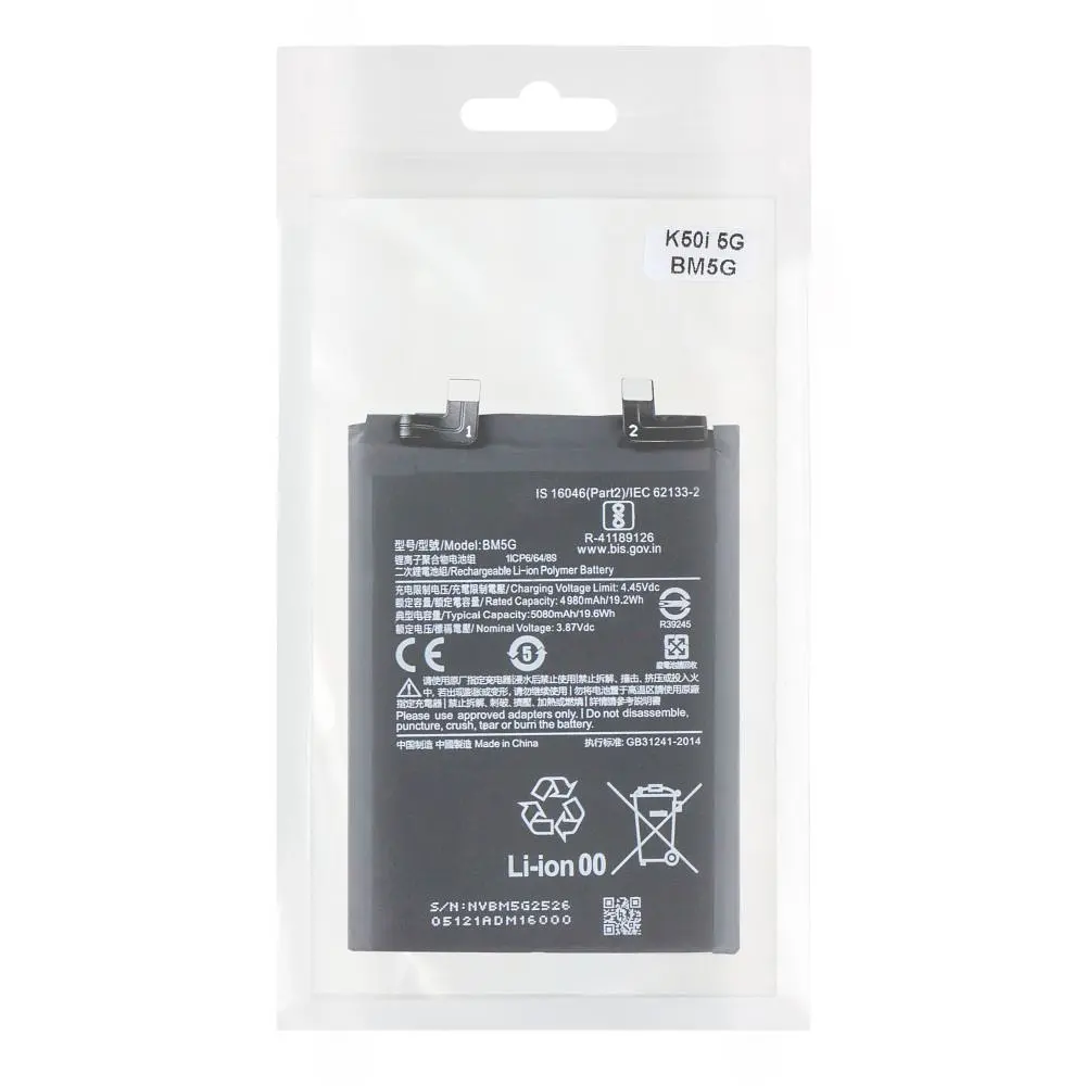 Акумуляторна батарея BM5G Xiaomi Redmi K50i 5G AAAA (35008_3344771) - фото 2