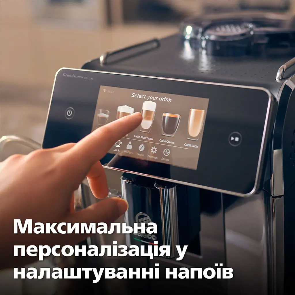 Кофемашина Saeco GranAroma Deluxe SM6685/00 - фото 6