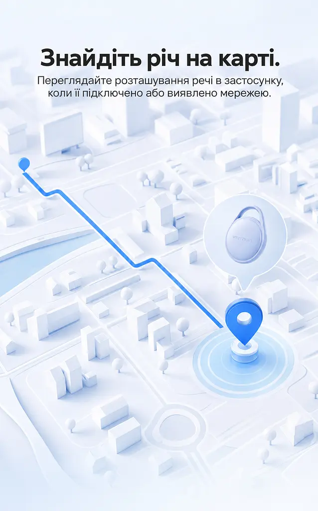 Bluetooth-трекер для пошуку речей Vention SpotTag Pop AirTag пошукова мітка Apple Find My або Android Find Hub звуковий пошук 80 дБ перегляд останнього відомого місцезнаходження сповіщення про залишені речі у Find My виклик звукового сигналу через Siri зі змінною батарейкою CR2032 до 1 року роботи захист від бризок IPX4 з 8 наліпками в комплекті сірий (KQXH0) - фото 8