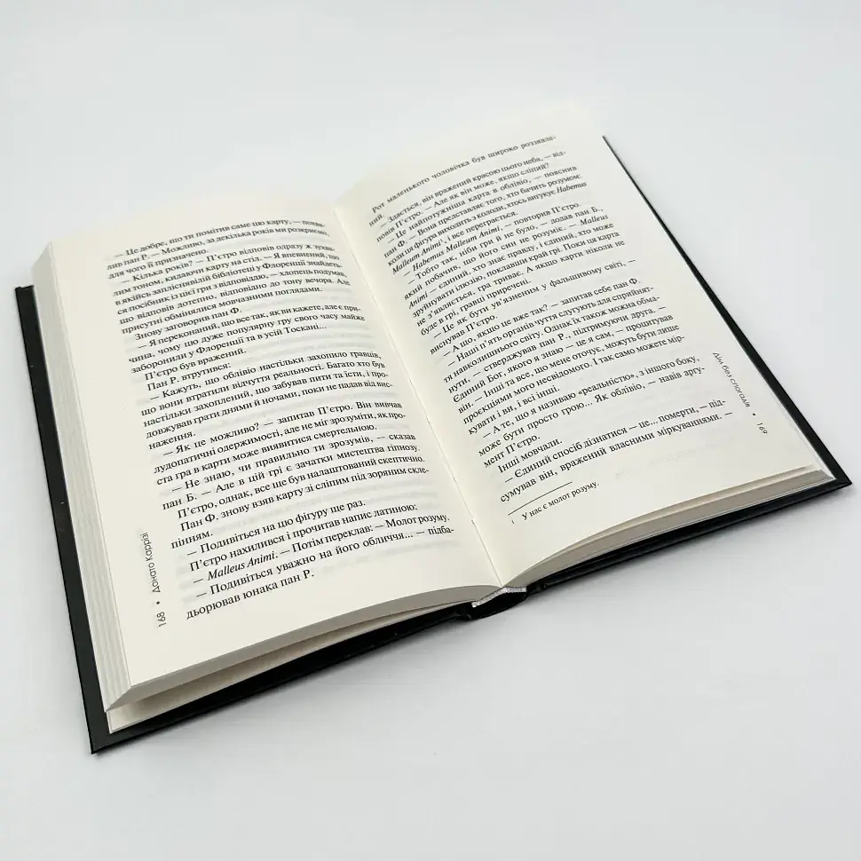 Дім без спогадів - Каррізі Донато | Клуб Сімейного Дозвілля, книга українською, нова, тверда - фото 3