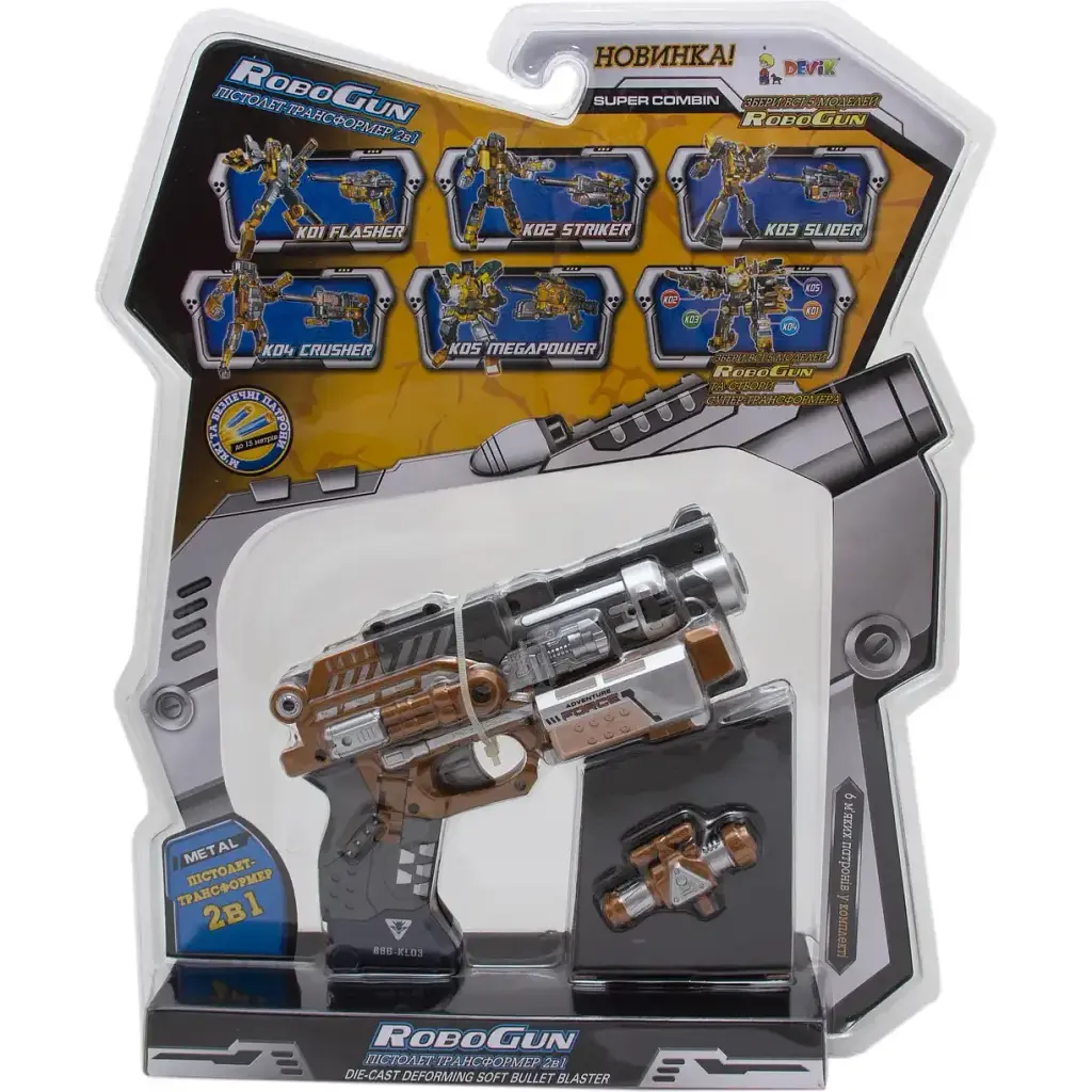 Іграшковий пістолет-трансформер Devik Toys RoboGun 2 в 1 Slider 6 м'яких куль (K03) - фото 4