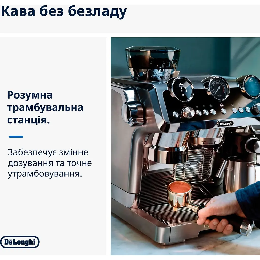 Кавоварка ріжкова Delonghi La Specialista Maestro EC 9865.M (0132127009) [121395] - фото 7