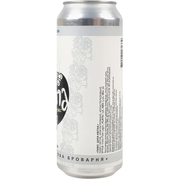Пиво Ципа Цветок светлое нефильтрованное 5.5% 0.5 л ж/б - фото 2