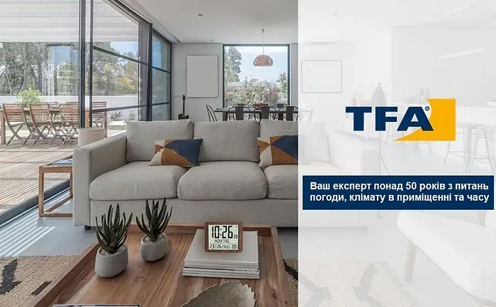 Годинник настінний TFA 60451808 - фото 8