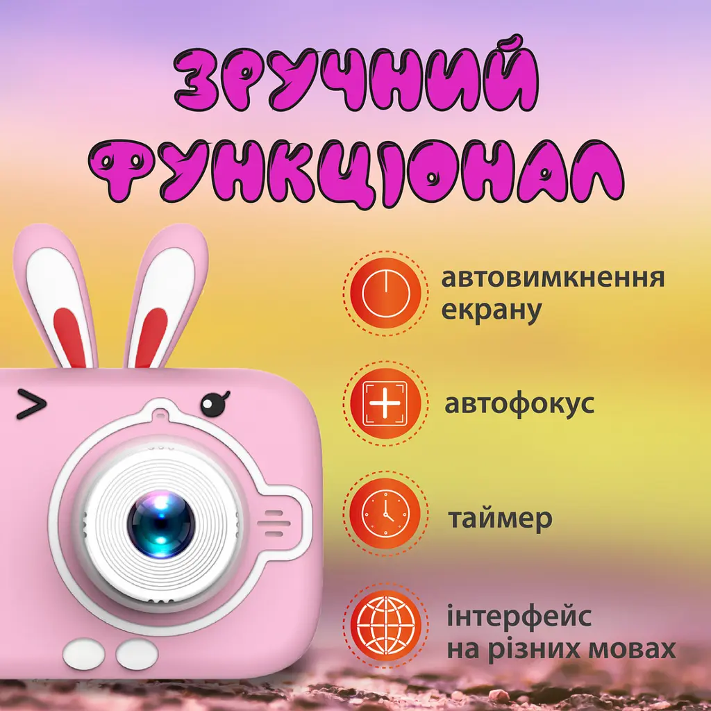 Дитячий міні фотоапарат Happy Life UR949P Вушка 20 Мп з іграми, рожевий - фото 3