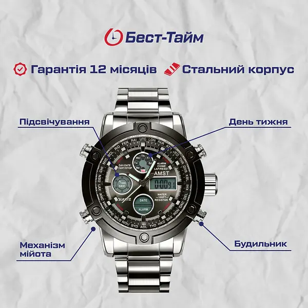 Годинник AMST Mountain Steel - фото 5