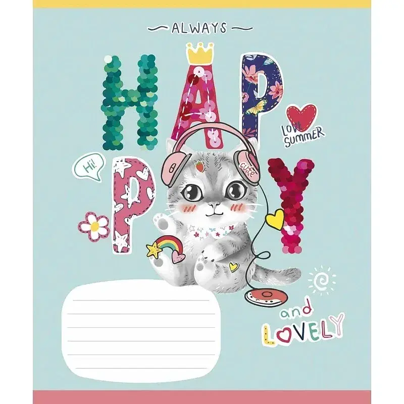 Зошит учнівський Школярик I love you 012-3295K-2 в клітинку 12 аркушів