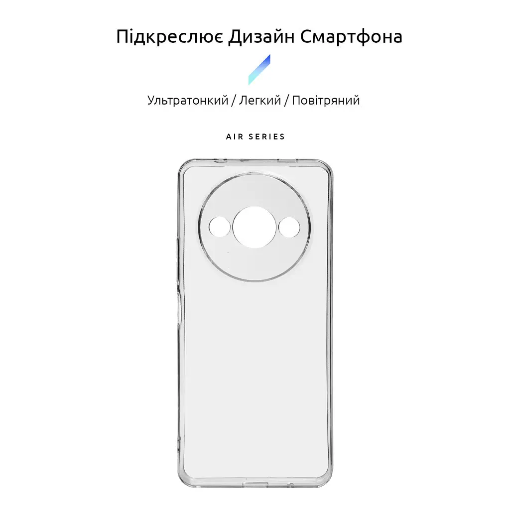 Чохол до мобільного телефона Armorstandart Air Xiaomi Redmi A3 Camera cover Clear (ARM74420) - фото 3