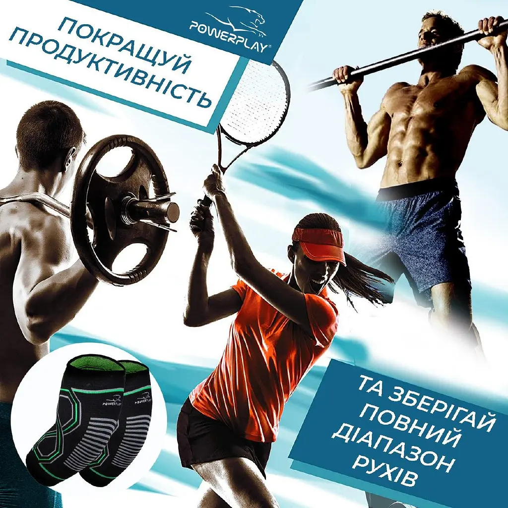 Налокітники спортивні (PP-4098) PowerPlay S/M fit0007425 - фото 9