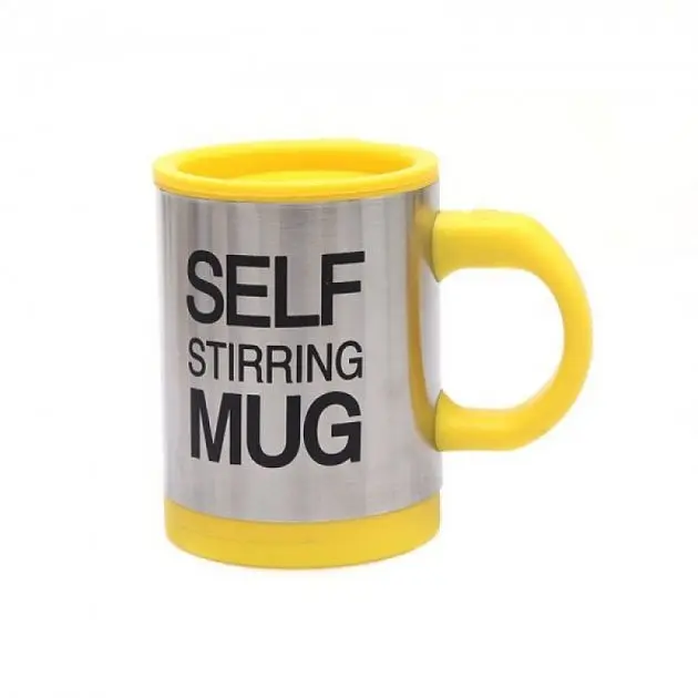 Чашка кухоль мішалка автоматична з вентилятором 400мл Self Stirring Mug жовта - фото 5