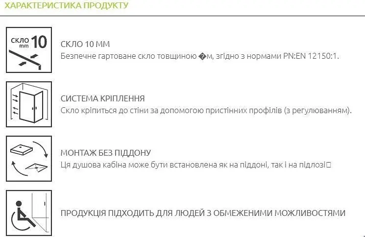 Душова перегородка Radaway Modo X Black II Frame 110 см 389314-54-56 - фото 4