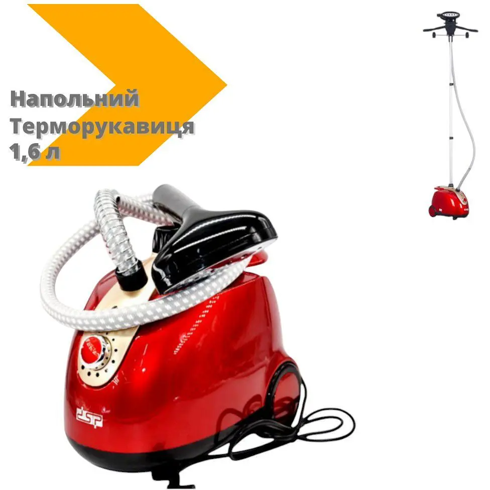 Отпариватель напольный компактный DSP вертикальный терморукавица контроль тепреатуры 1.6 л KD 6015 - фото 5