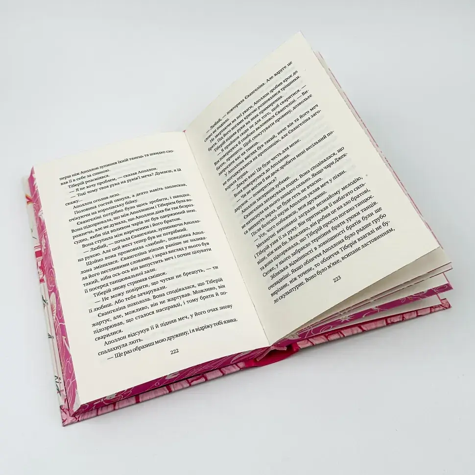 Одного разу розбите серце - Стефані Ґарбер | Vivat, книга українською, нова, тверда - фото 4