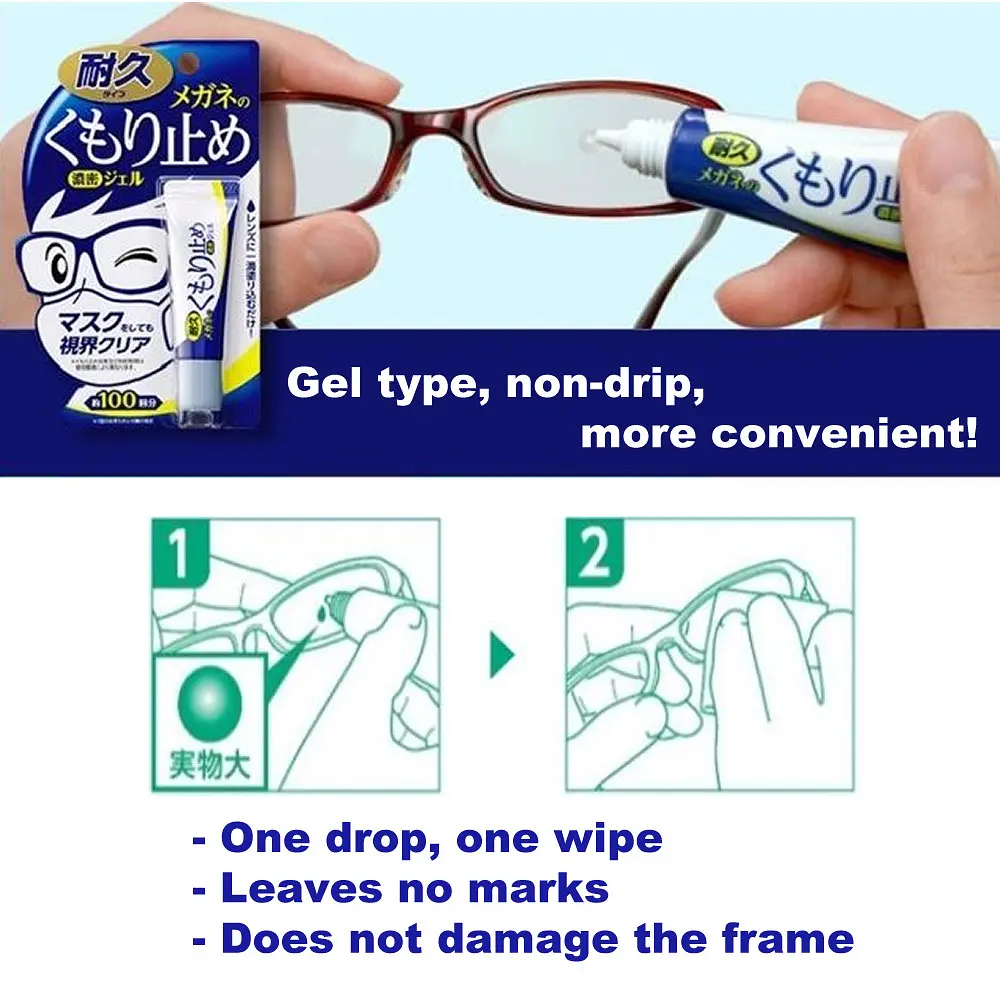 Гель антизапотівач для окулярів SOFT99 Anti-Fog Gel for Glasses 20192, 10 г, оригінал Японія - фото 5
