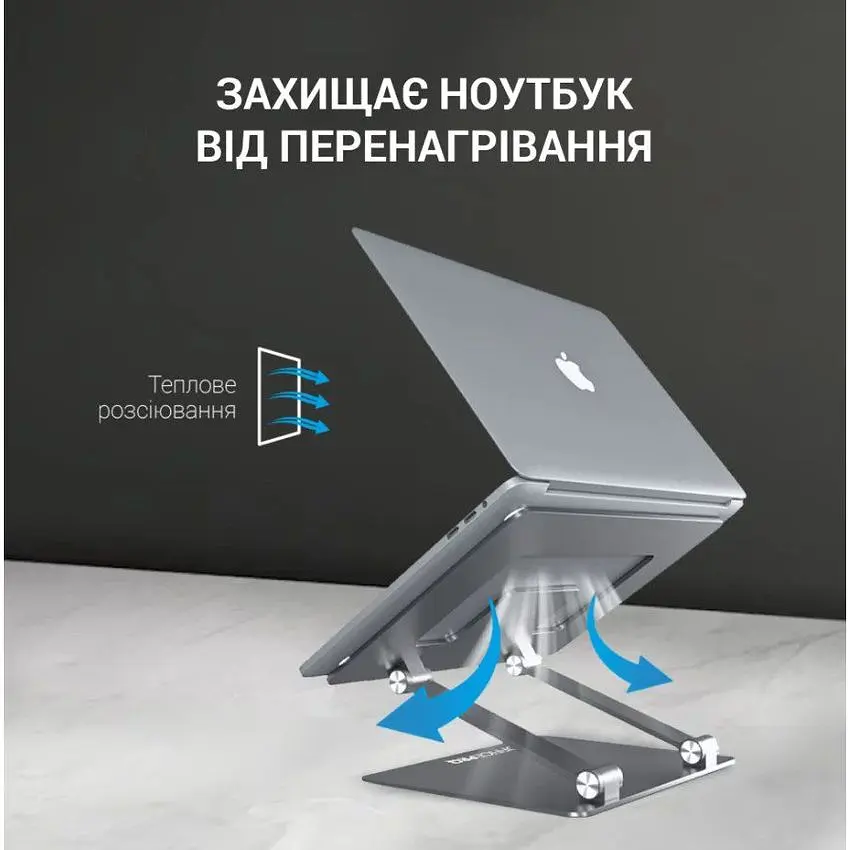 Подставка для ноутбука OfficePro LS-111 Alloy Aluminum Gray - фото 11