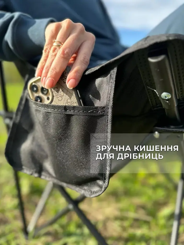Кресло для пикника складное стул раскладной кресла туристический стулья для рыбалки природы отдыха дачи с подстаканником чехол черный - фото 6