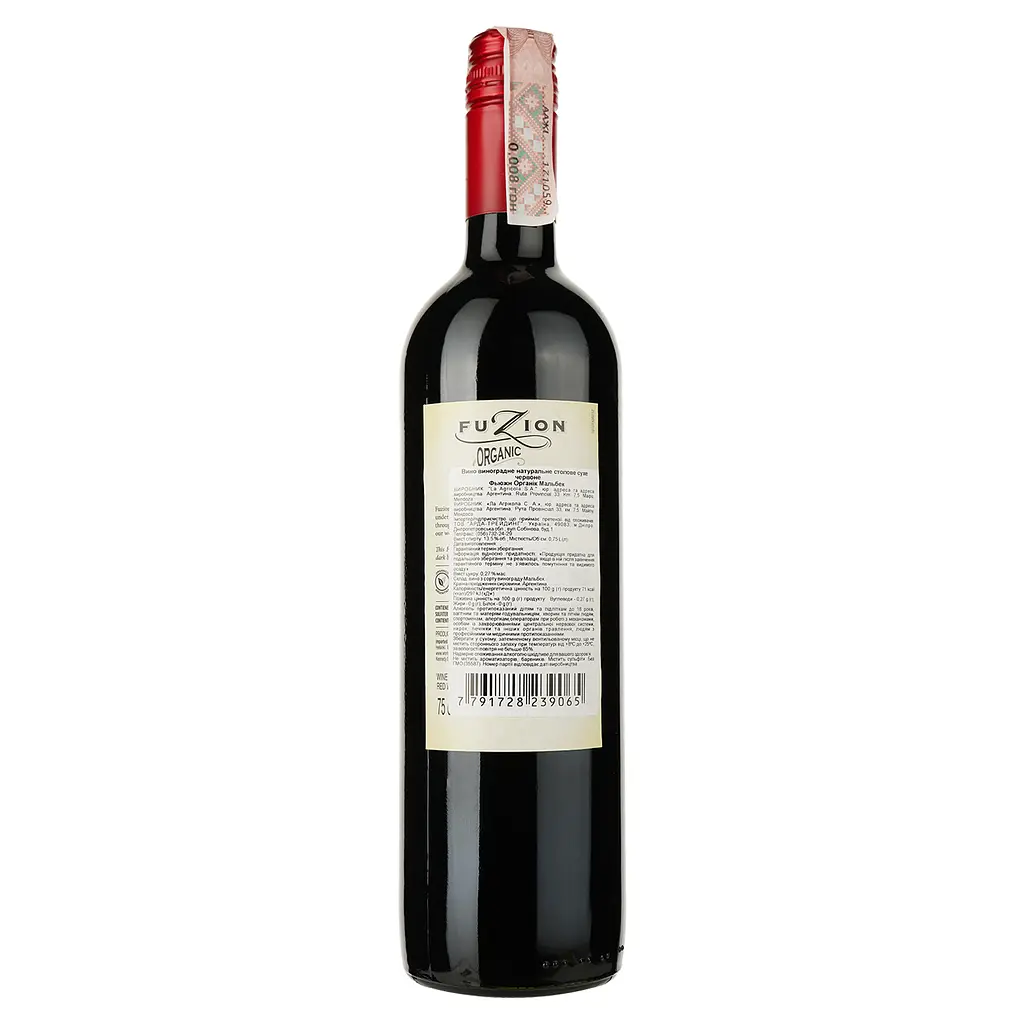 Вино Fuzion Malbec Organic 2019, червоне, сухе, 13,5%, 0,75 л (35587) - фото 2