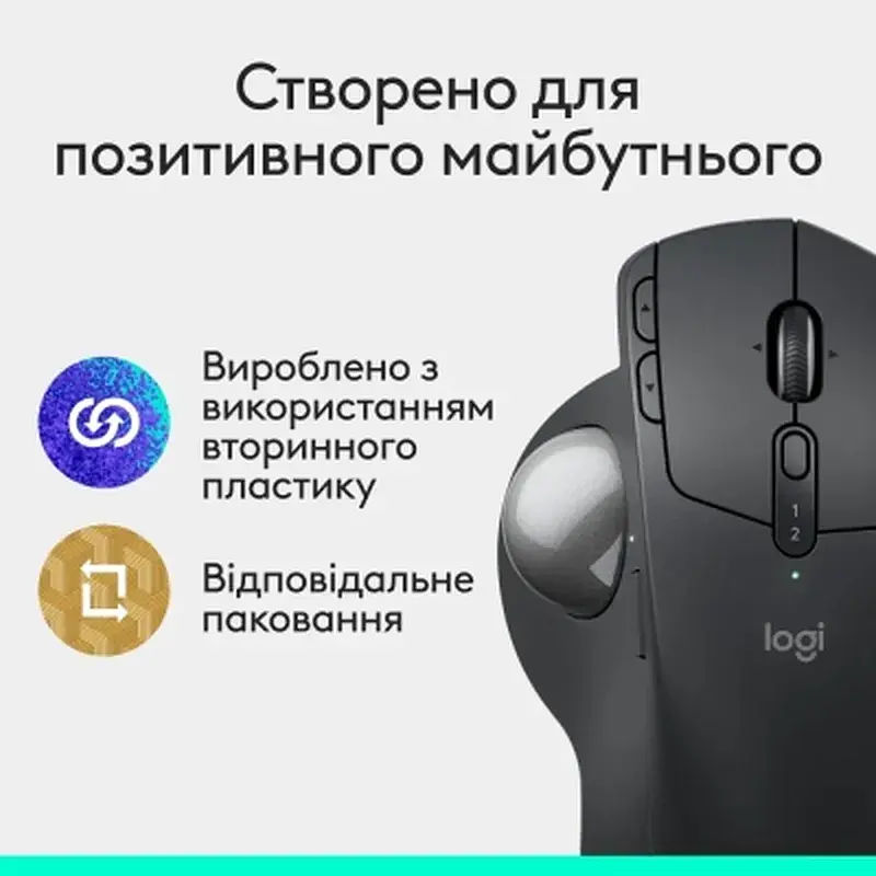Мишка Logitech MX Ergo S Bluetooth Graphite (910-007260) - фото 12