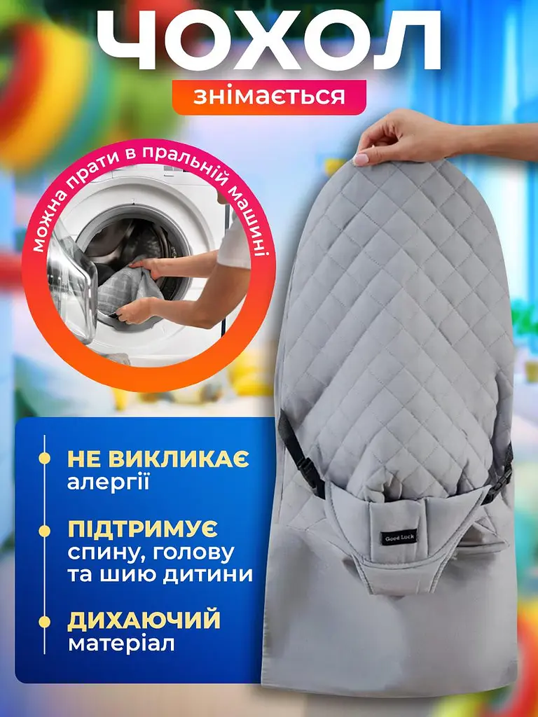 Дитячий шезлонг заколисуючий центр для новонароджених дітей дитяче крісло шезлонги дитяча гойдалка крісло Сolombokid сірий в клітинку (GR-B) - фото 4