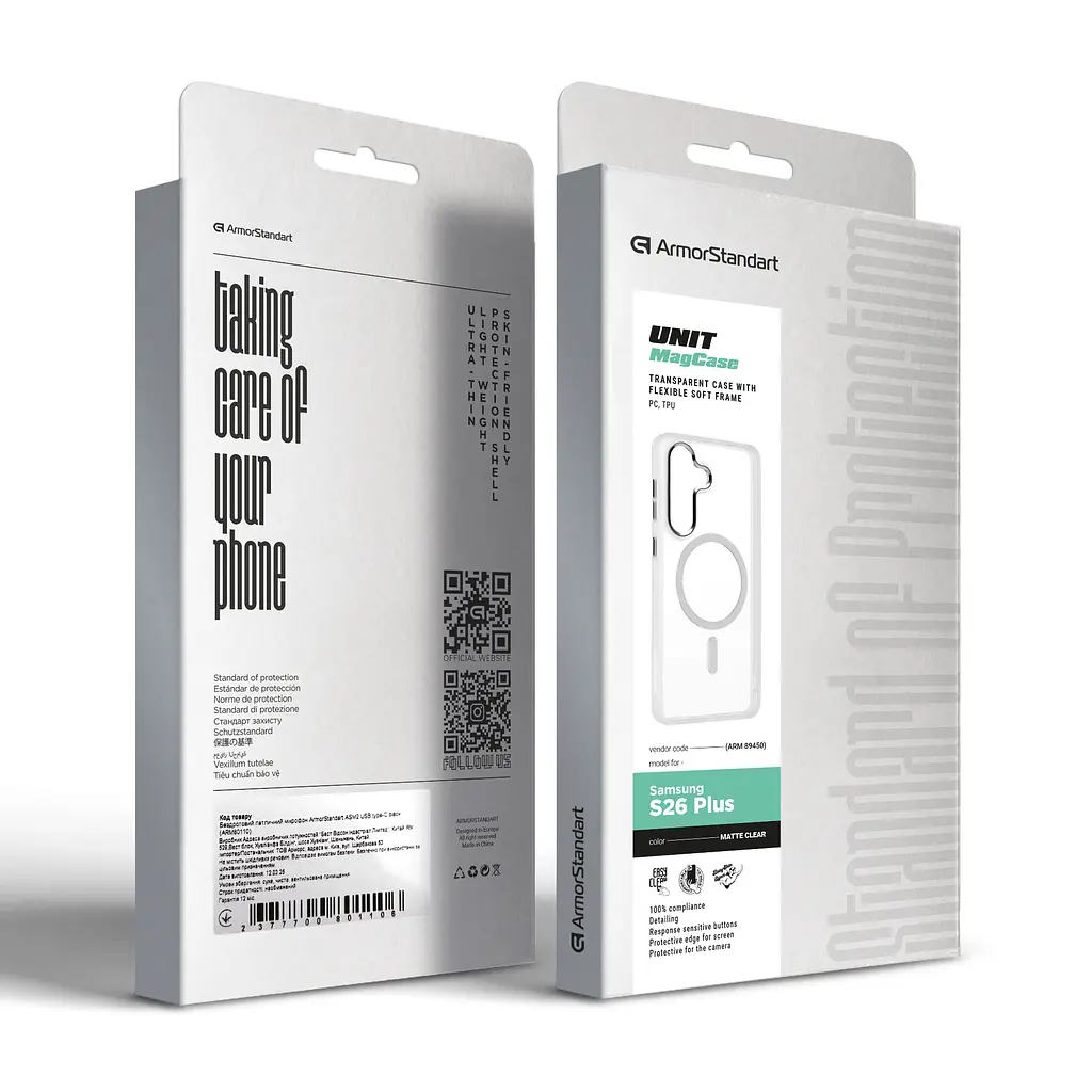 Чехол для Samsung Galaxy S26 Plus 5G, Unit MagSafe, белый, прозрачный, магсейф, противоударный, магнитный, панель-накладка с поддержкой MagSafe, с поддержкой беспроводной зарядки, TPU+PC, защита всего корпуса, ударостойкий, ArmorStandart (ARM89450) - фото 6