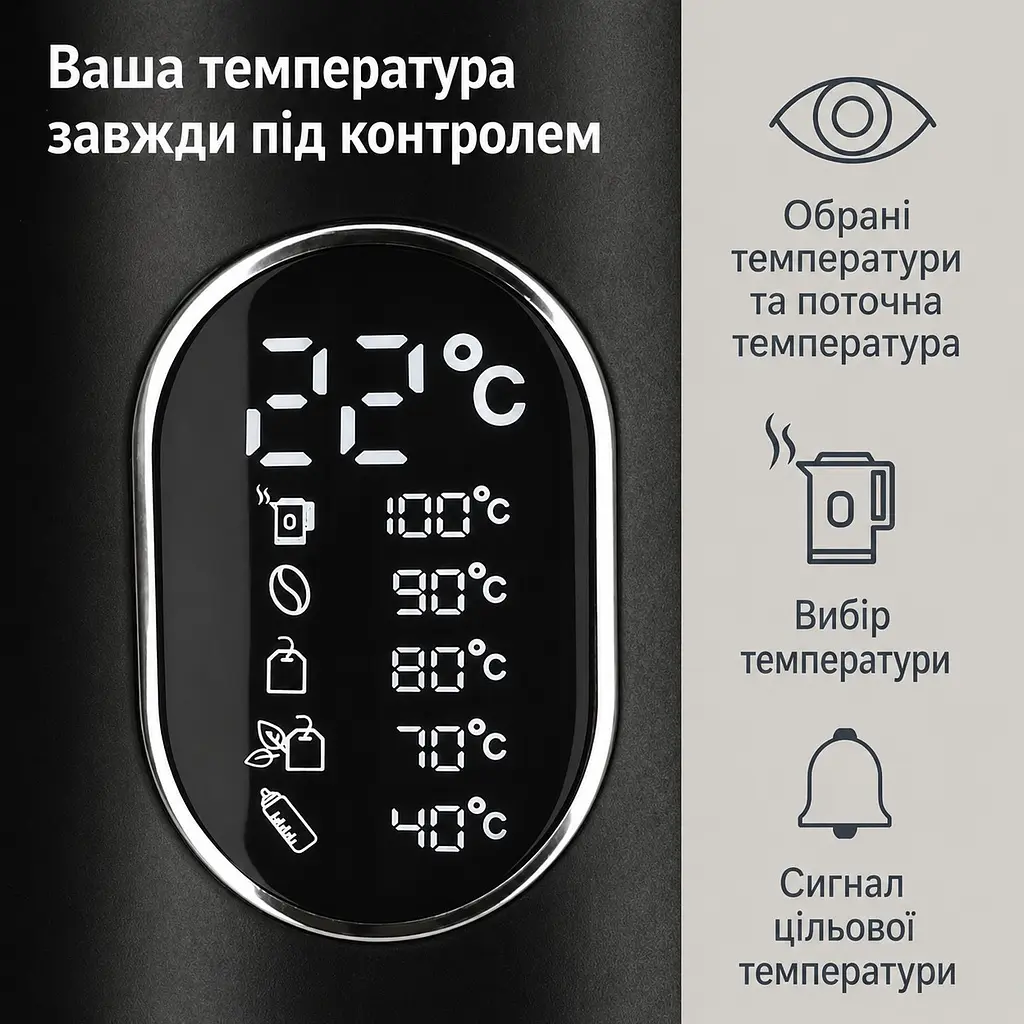 Чайник з налаштуванням температури ADE KG 2100-2 чорний - фото 4
