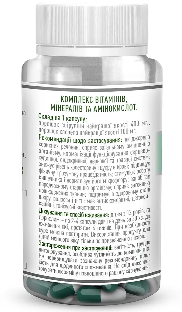 Спіруліна Р.К. Chlorella 60 капсул Рослина Карпат - фото 2