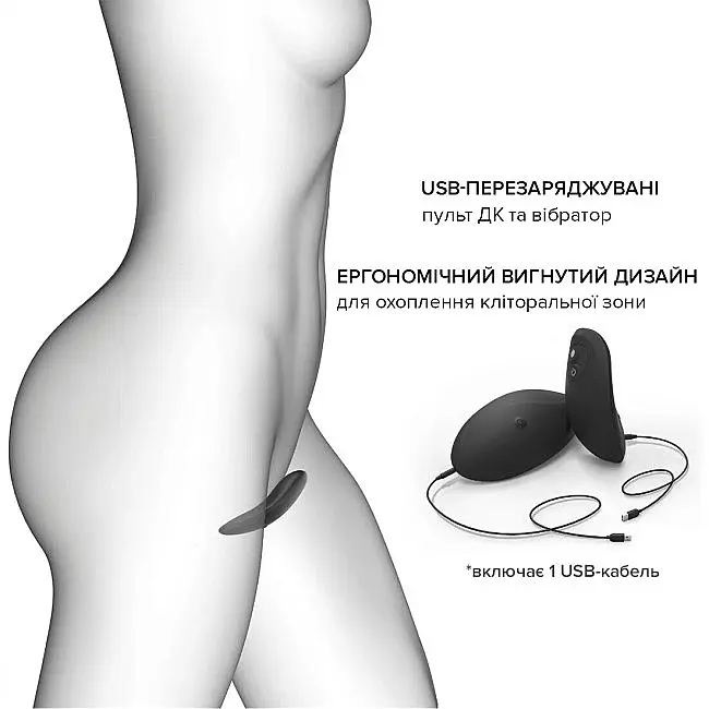 Вібратор Dorcel Discreet Vibe в трусики, L - фото 5
