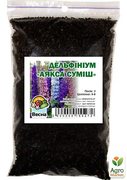 Дельфініум "Аякса суміш" Весна 100г (35257) - фото 2
