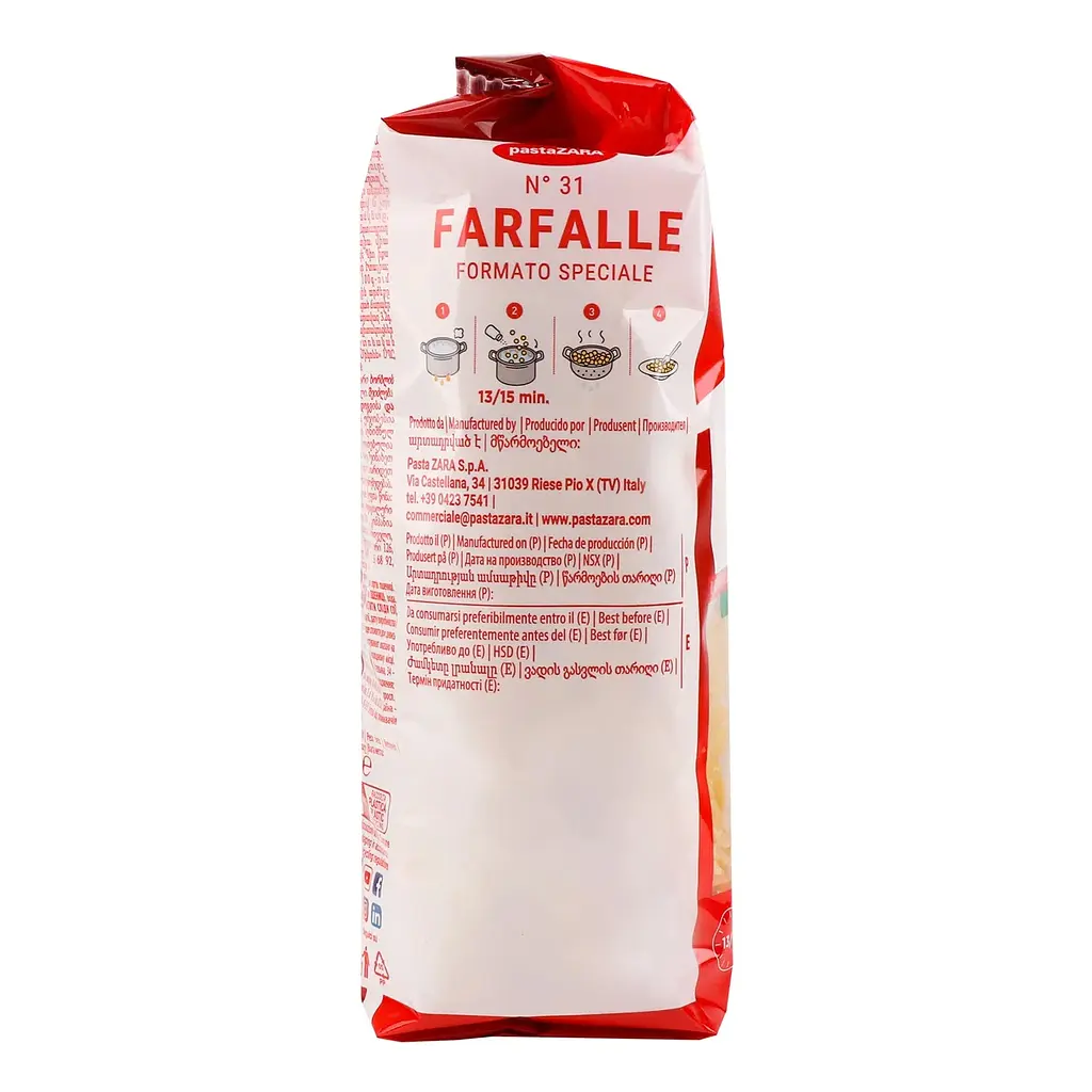 Вироби макаронні Pasta Zara Farfalle №31, 500 г (7690) - фото 4