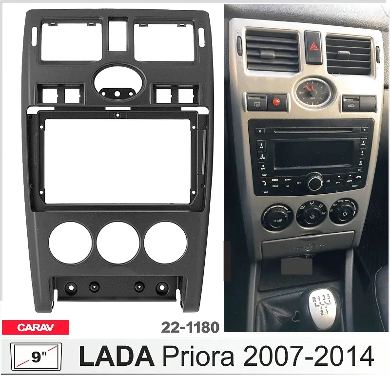 Переходная рамка LADA Priora Carav 22-1180 - фото 5