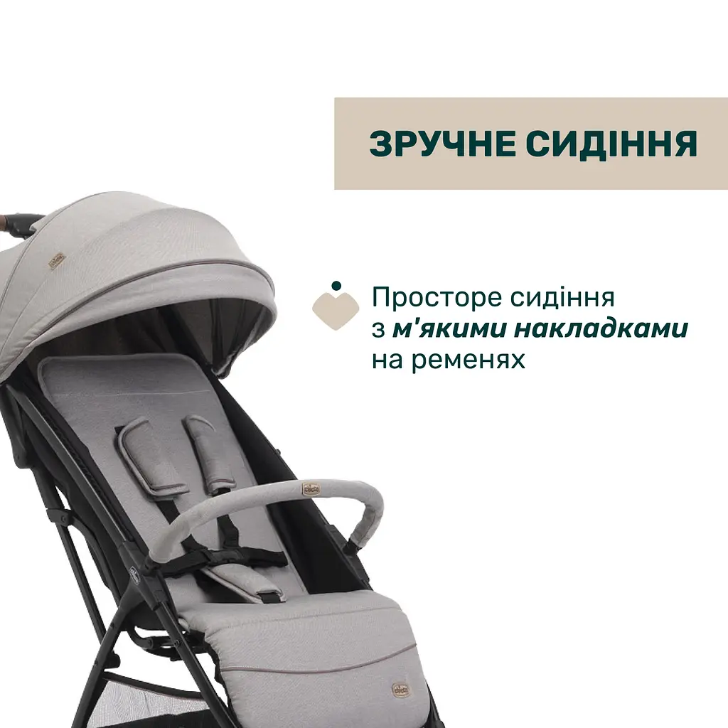 Прогулянкова коляска Chicco Glee сіра (87068.43) - фото 10