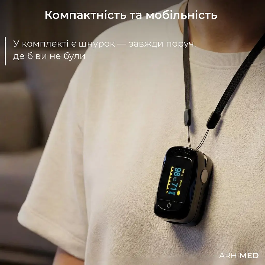 Пульсоксиметр ArhiMED PulsePro X1 - фото 11
