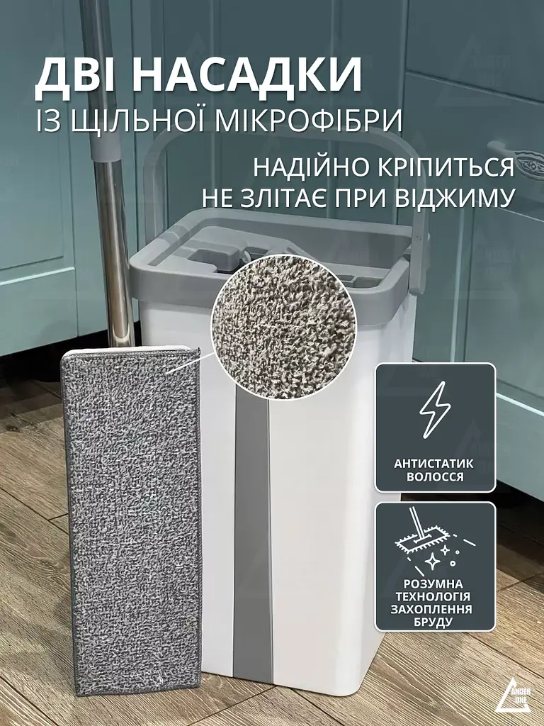 Комплект для домашнього прибирання, швабра з складною ручкою і відром для віджиму 9 л білий - фото 7