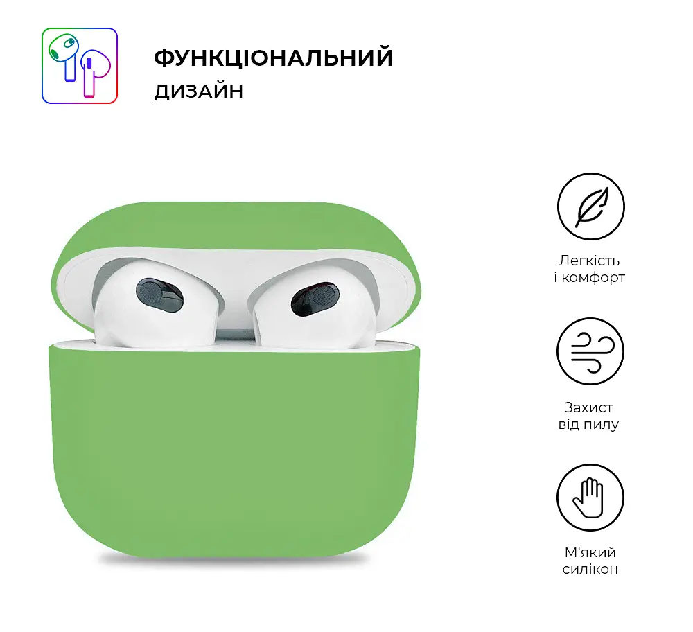 Силіконовий чохол для навушників Apple AirPods 3, Ultrathin Silicone Case, зелений, захисний чохол, ультратонкий і легкий, захист від подряпин і пилу, м"який силікон, ArmorStandart (ARM60305) - фото 2