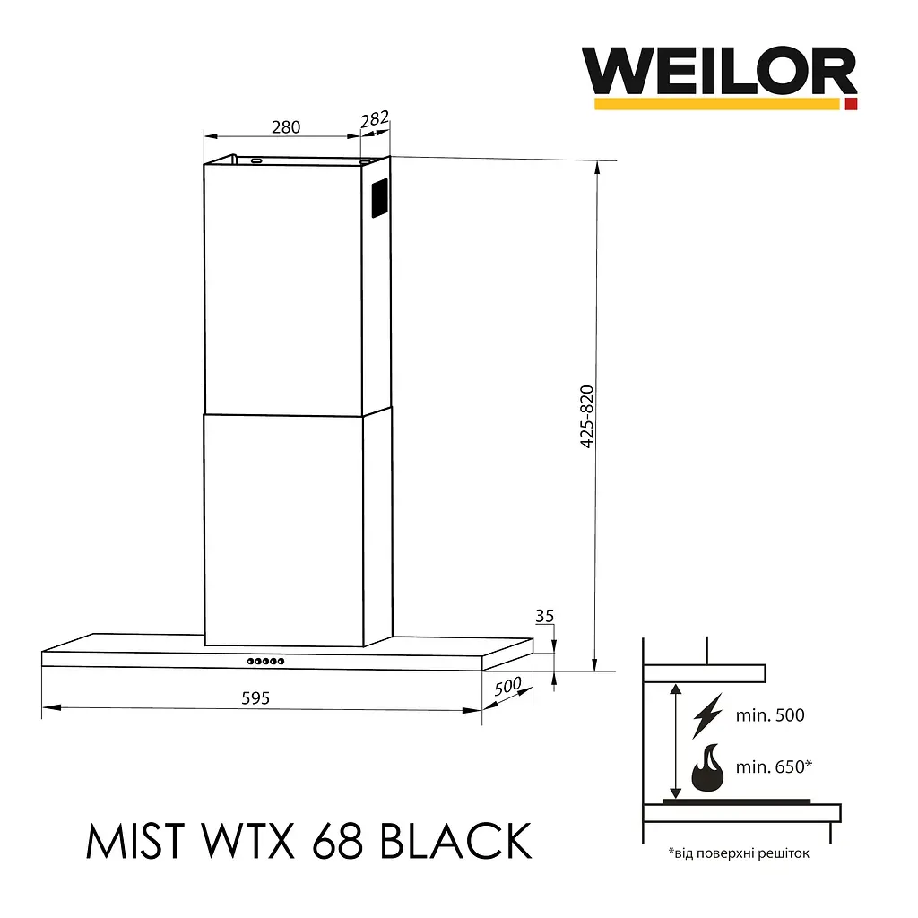Витяжка декоративна Т-подібна WEILOR MIST WTX 68 BLACK - фото 14