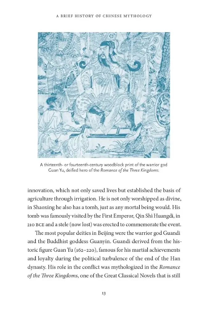The Chinese Myths and Legends - фото 7